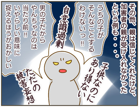 言えない93