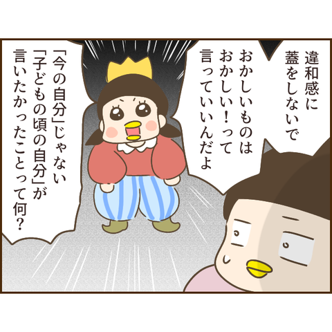 モラ父695