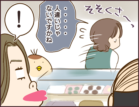 モンスタ先輩126