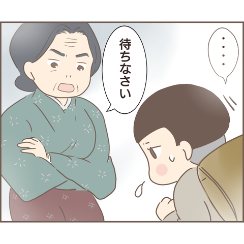 親に捨てられた151