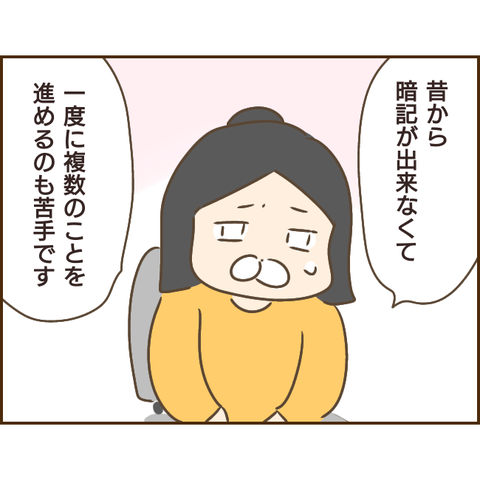 モラ父620