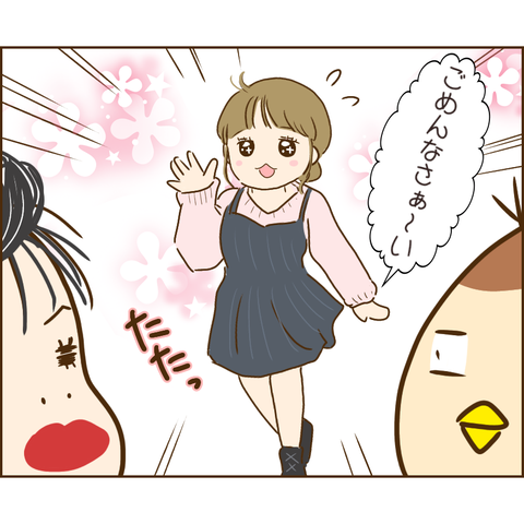 おかめ30