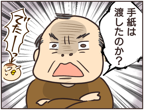 その人大丈夫？57