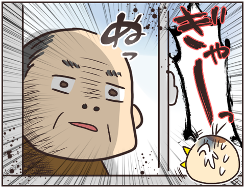 その人大丈夫？13