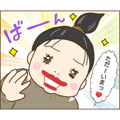 おかめ63