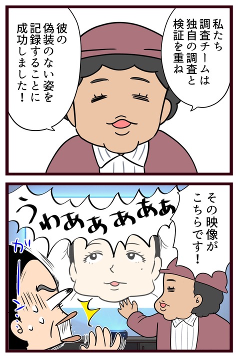 猛毒親600