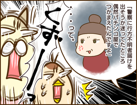 年下彼氏63