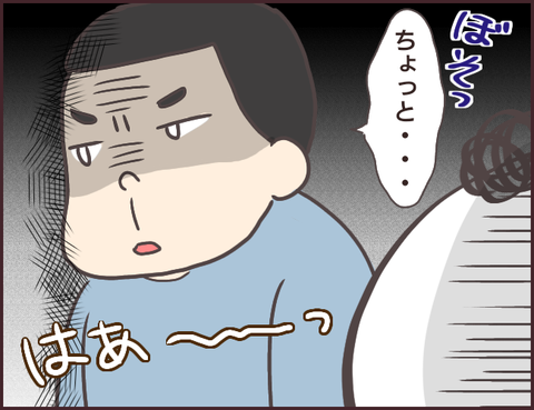 恋愛経験０男子111