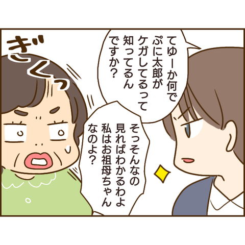 義姉353