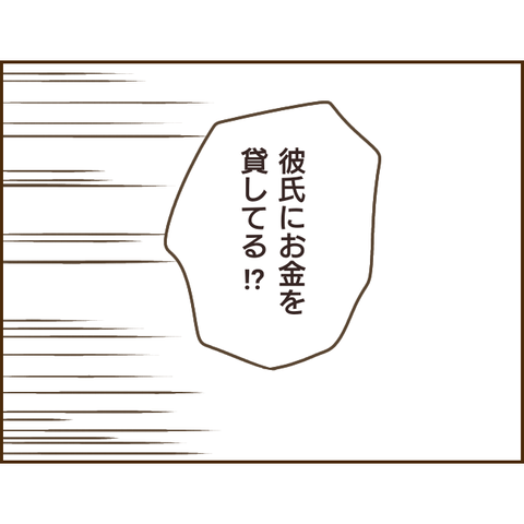 モラ父529
