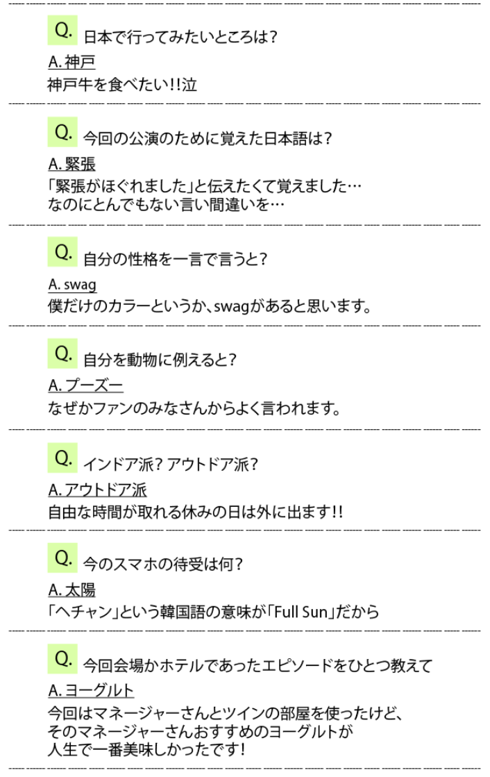 アンケート Nct Diary アンケート Nct Diary
