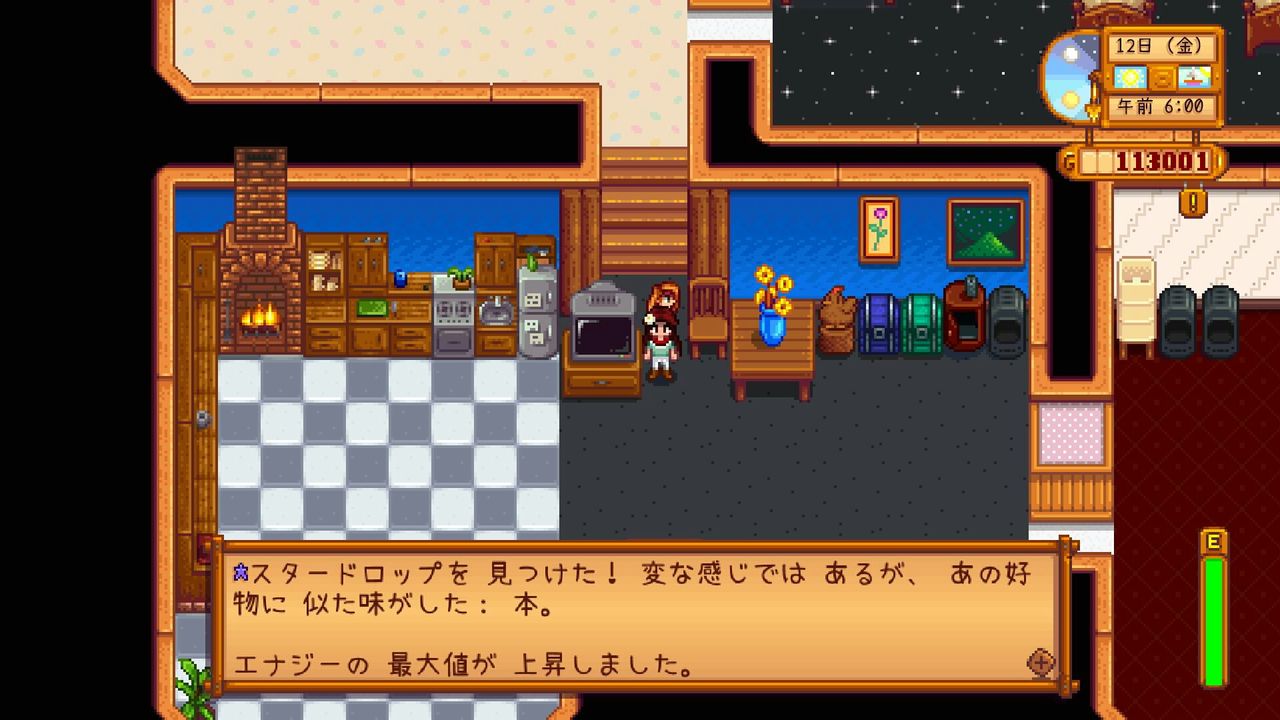 Stardew Valley プレイ日記3 あの好物の味がした 女子大生引きこもり日記 Stardew Valley プレイ日記3 あの好物の味がした 女子大生引きこもり日記