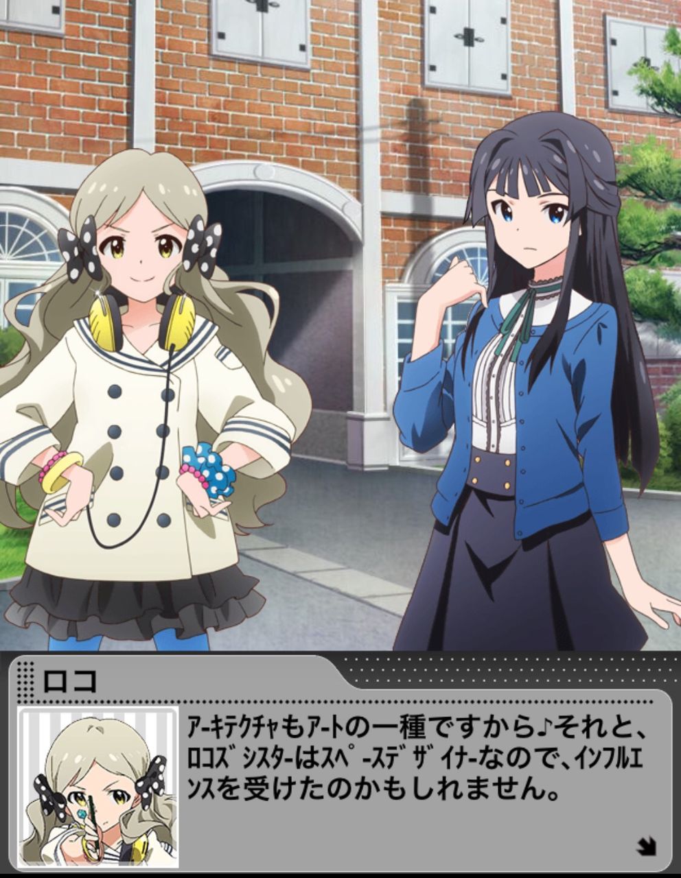 アイドルの兄弟姉妹について ミリオンライブ 前編 Id From Db