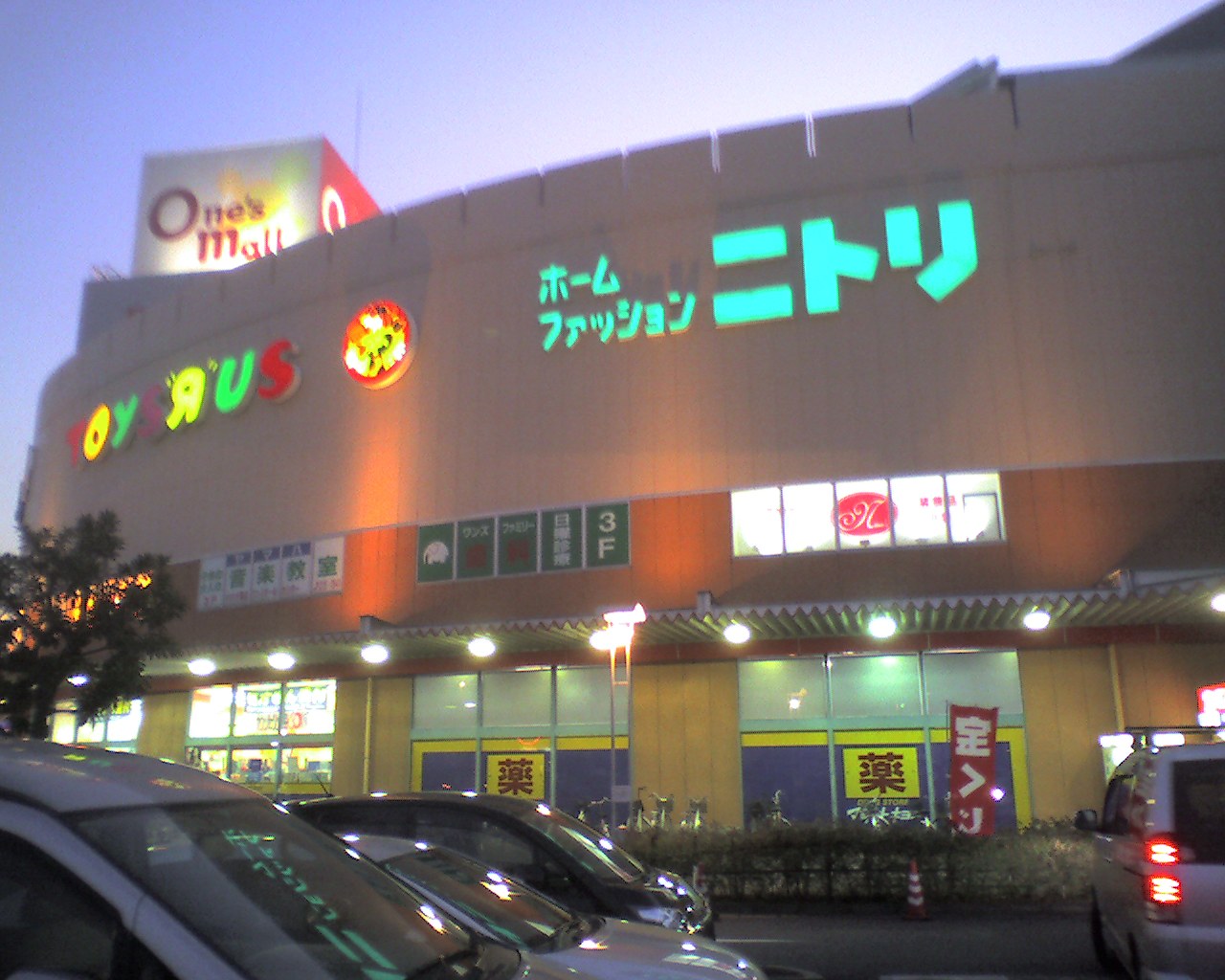 ニトリのシステムキッチン見にいった 1 ちぎっては投げ