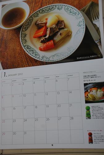 DSC_0105_20111207110419.jpg