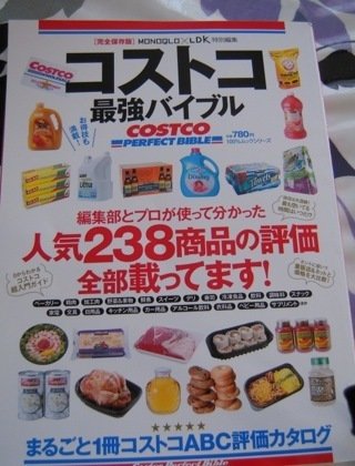 DSCN9247.jpg