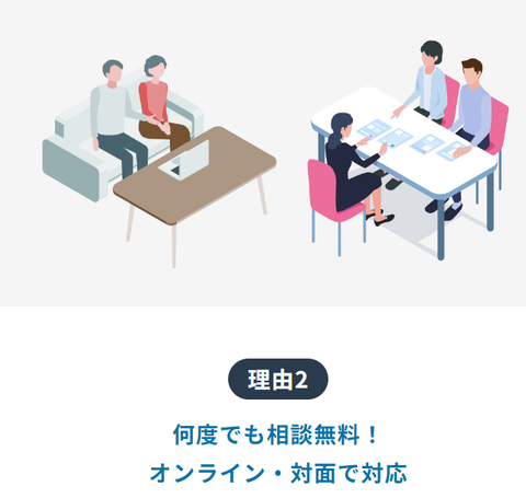 SnapCrab_NoName_2024-1-10_20-32-39_No-00