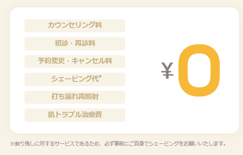 SnapCrab_NoName_2023-3-9_18-49-51_No-00