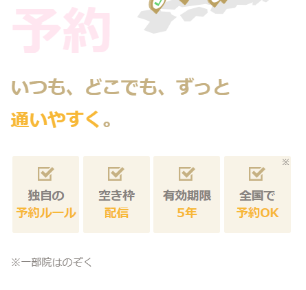 SnapCrab_NoName_2023-3-9_18-49-36_No-00