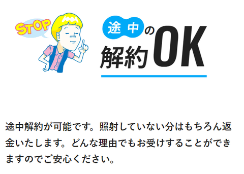 SnapCrab_NoName_2023-3-9_22-31-41_No-00