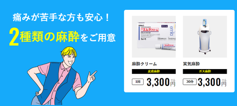 SnapCrab_NoName_2023-3-9_22-24-24_No-00