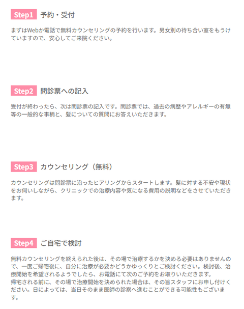 SnapCrab_NoName_2025-7-9_1-28-50_No-00