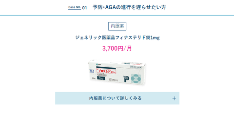 SnapCrab_NoName_2023-3-8_15-54-28_No-00