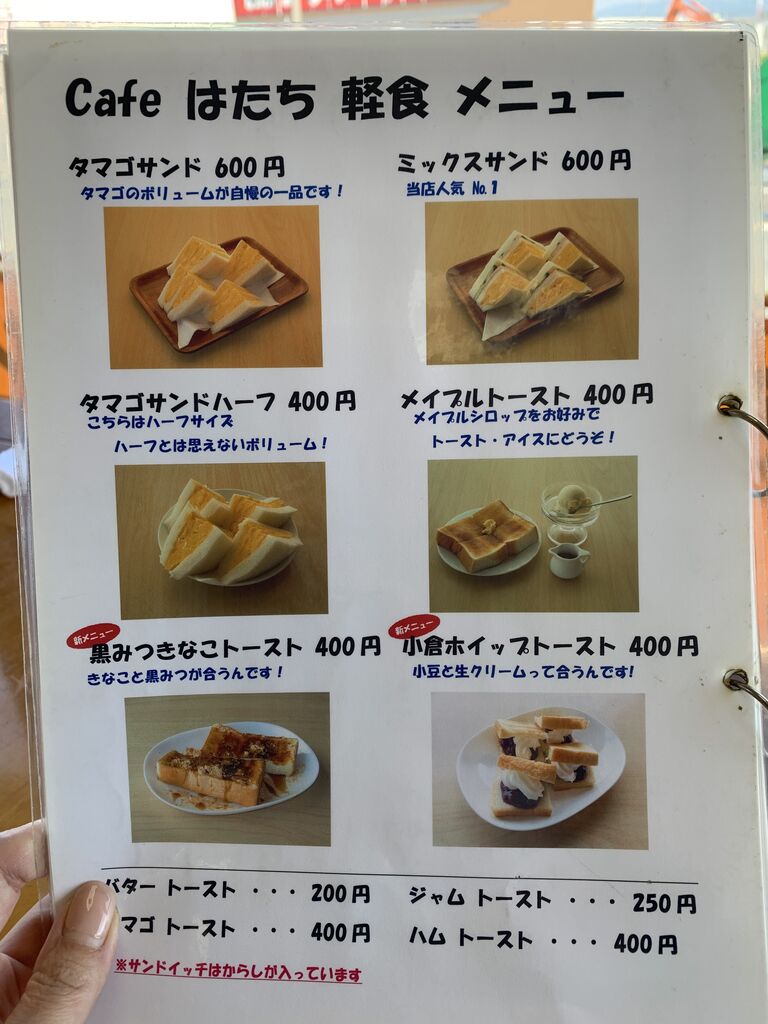 堺市美原区 どちらも食べたいcocoroのままにランチ 大阪ここさんのちょとグルメのblog 堺市美原区 どちらも食べたいcocoroのままにランチ 大阪ここさんのちょとグルメのblog