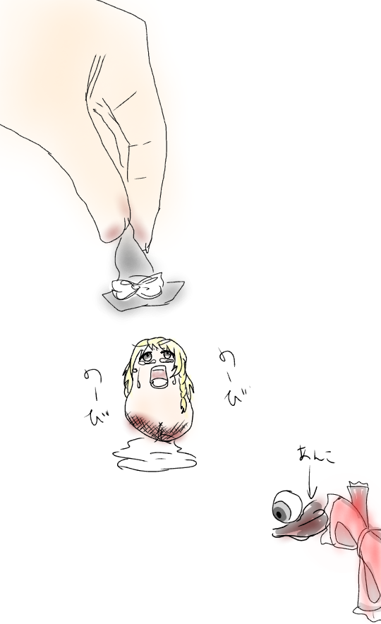 まりさ種いじめ ゆっくりしていってね まりさ種いじめ ゆっくりしていってね