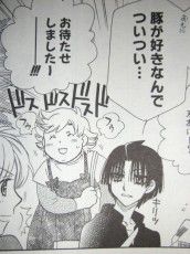はやて ブレード17林家 志弦 百合な日々 はやて ブレード17林家 志弦 百合な日々