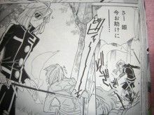 はやて ブレード 16 林家志弦 百合な日々 はやて ブレード 16 林家志弦 百合な日々