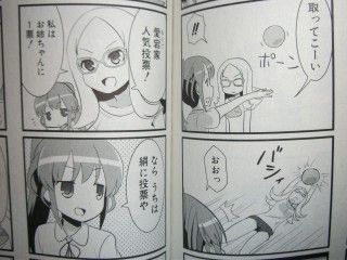 咲日和 １ 木吉 紗 百合な日々