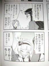 魔女とほうきと黒縁メガネ Japaneseclass Jp 魔女とほうきと黒縁メガネ Japaneseclass Jp