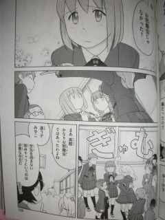 ささめきこと ９ 完 いけだたかし 百合な日々