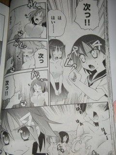 おっパ 仏さんじょ 百合な日々