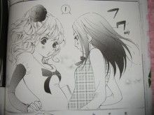 レンアイ女子課 2 森島明子 百合な日々 レンアイ女子課 2 森島明子 百合な日々