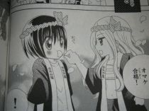 わざアリっ きわみちゃん 1 もりちかこ 百合な日々