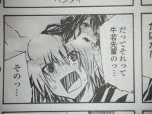 犬神さんと猫山さん1 くずしろ 百合な日々