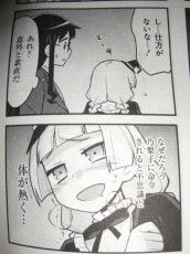 魔女とほうきと黒縁メガネ Japaneseclass Jp 魔女とほうきと黒縁メガネ Japaneseclass Jp
