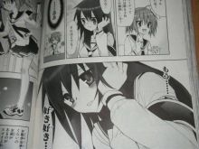 緋弾のアリアaa 1 原作 赤松中学 漫画 橘書画子 百合な日々 緋弾のアリアaa 1 原作 赤松中学 漫画 橘書画子 百合な日々