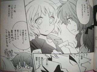 総合タワーリシチ 1 あらた伊里 百合な日々 総合タワーリシチ 1 あらた伊里 百合な日々