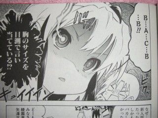 射 sya 大塚 志郎 百合な日々 射 sya 大塚 志郎 百合な日々