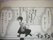ふ ふ 源久也 には Es の神百合漫画も収録 百合な日々 ふ ふ 源久也 には Es の神百合漫画も収録 百合な日々