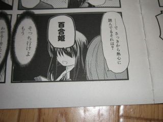 ドリーム百合姉 あどべんちゃら 百合な日々