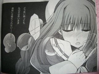 死神アリス ２ いづみやおとは 百合な日々