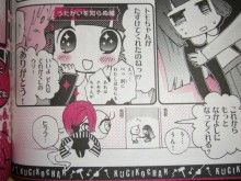 クギ子ちゃん 1 Peach Pit 百合な日々 クギ子ちゃん 1 Peach Pit 百合な日々