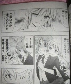 天色くろすおーばー 藤枝雅 フレンドライフ 杜講一郎 佐倉乎美 夏色キセキ たつひこ こっちにおいでよ Maria ミコイチ 柚原瑞香 うるわし怪盗アリス 鈴見敦 閃乱カグラ 紅蓮の蛇 あおいまなぶ 百合な日々 天色くろすおーばー 藤枝雅 フレンドライフ 杜講一郎 佐倉乎美 夏色キセキ たつひこ こっちにおいでよ Maria ミコイチ 柚原瑞香 うるわし怪盗アリス 鈴見敦 閃乱カグラ 紅蓮の蛇 あおいまなぶ 百合な日々