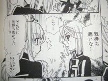 はやて ブレード 16 林家志弦 百合な日々 はやて ブレード 16 林家志弦 百合な日々