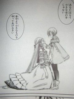魔女の心臓 Matoba 百合な日々 魔女の心臓 Matoba 百合な日々