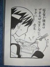 はやて ブレード14 林家志弦 百合な日々 はやて ブレード14 林家志弦 百合な日々